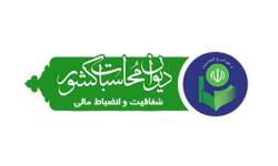 دیدار و گفت و گوی نماینده مردم شهرستان های سمنان، مهدی شهر و سرخه در مجلس شورای اسلامی با مدیرکل دیوان محاسبات استان